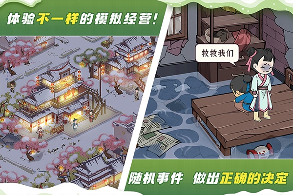 这城有良田官网版图2