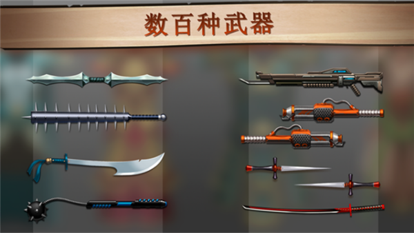 暗影格斗2官方正版(Shadow Fight 2)图1