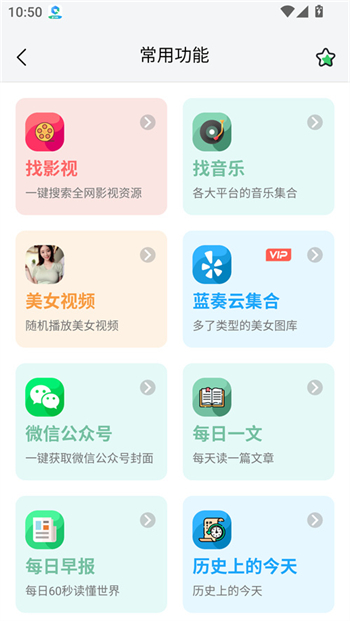 资源大师Plus软件图3