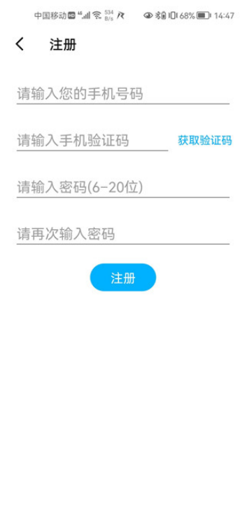 仁魔游戏厅app图1