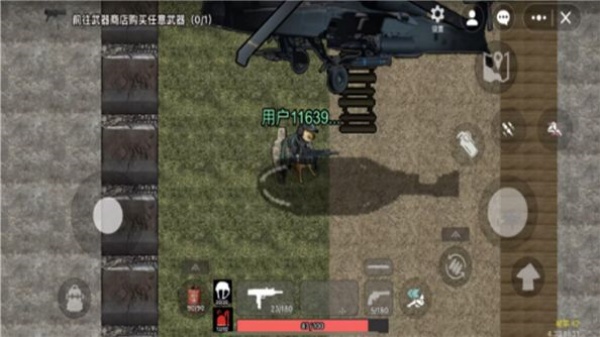 修狗三角洲游戏图3