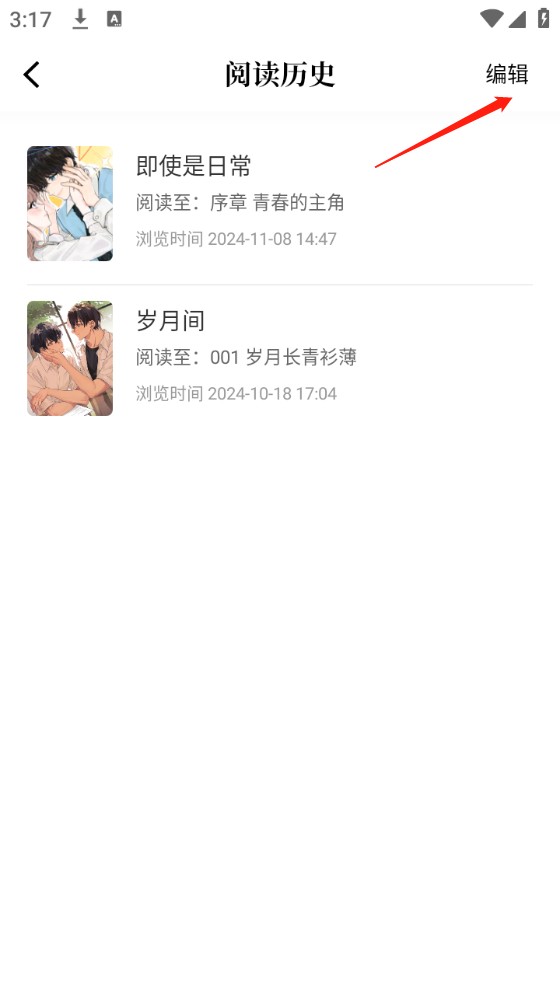比漫熊漫画app