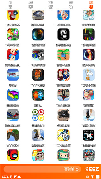 233乐园游戏正版图1