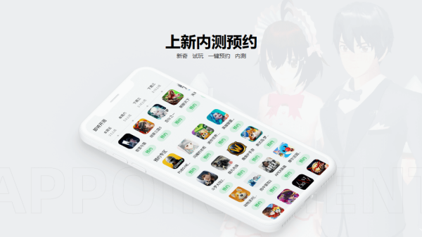 233乐园最新版图2