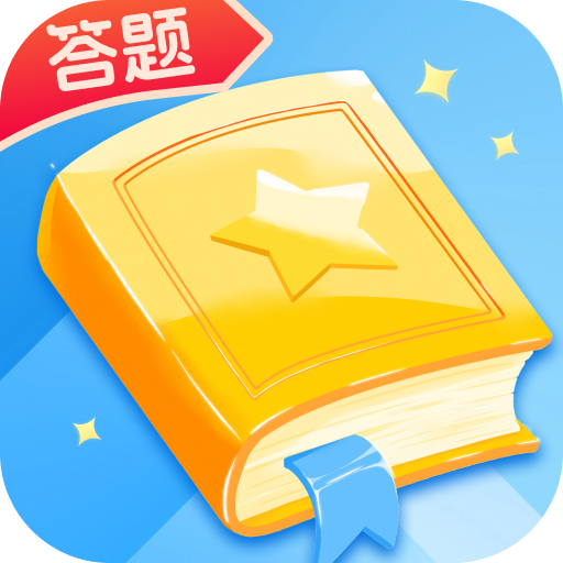 我不是答题王游戏