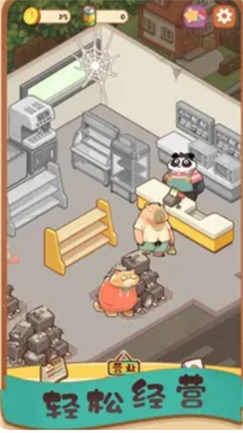 明仔便利店回乡逆袭游戏图2