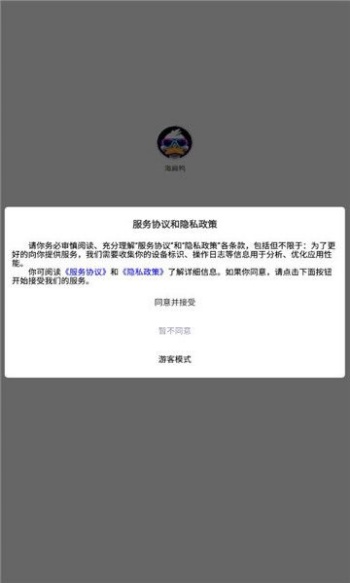 海扁鸭app图2