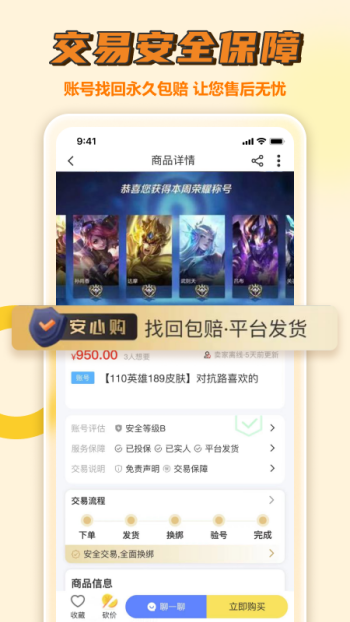 易手游app图1