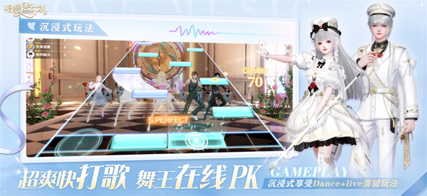 唱舞星计划游戏图2