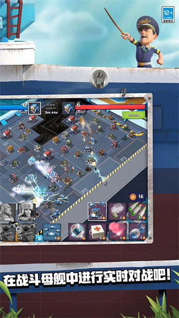 海岛奇兵国际服图3
