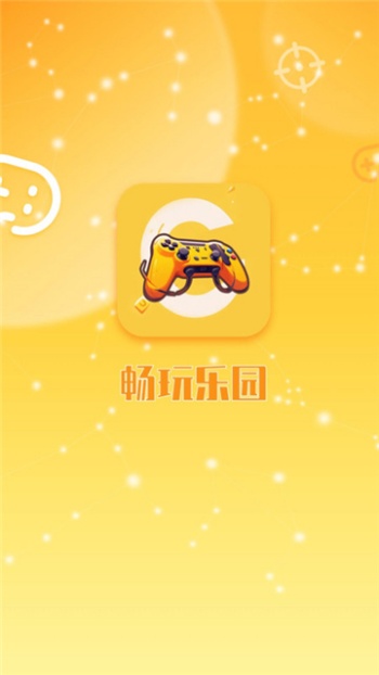 畅玩乐园app图4