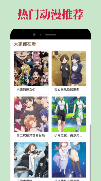 omofun官网版图2