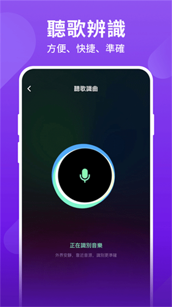 joox music图2