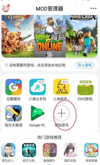 八门神器官方正版图4