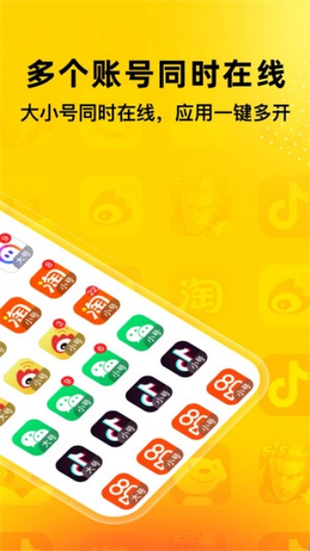 无尽分身官方正版图3
