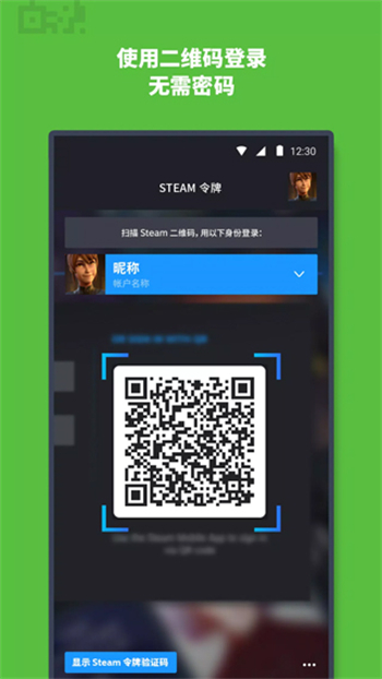 Steam官方正版图3