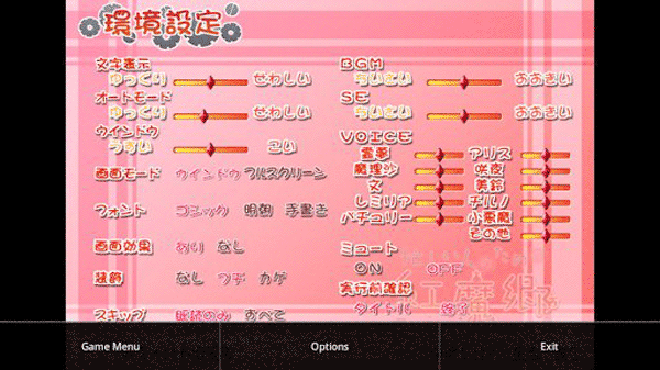 吉里模拟器2下载官网