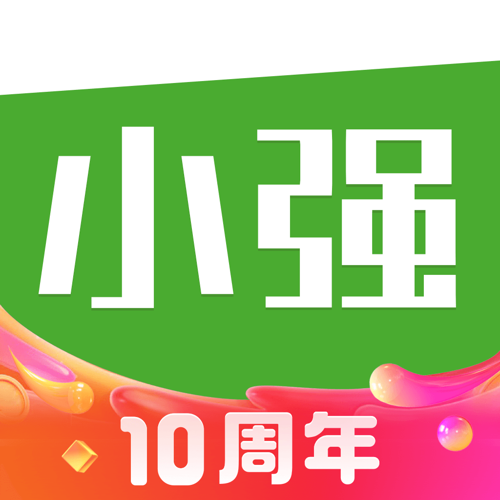 小强停车app