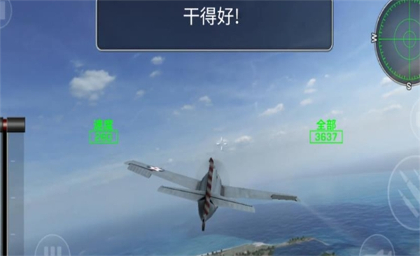 飞行员驾驶模拟器游戏图1