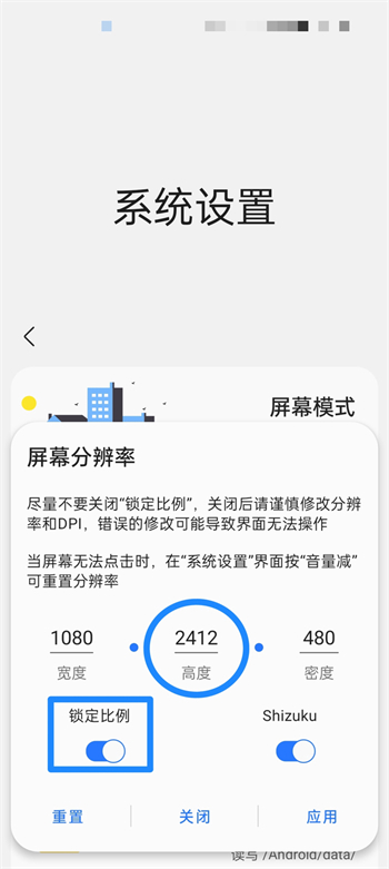 SHIZUKU最新版本图1