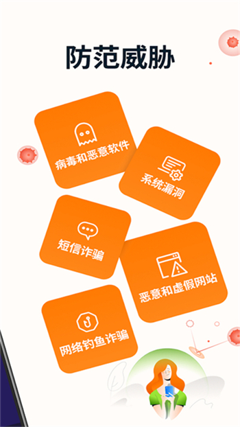 avast杀毒软件图4