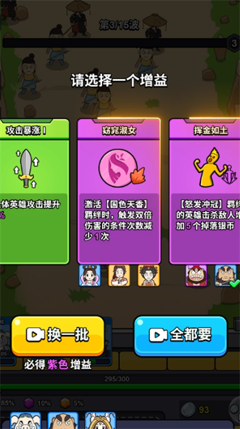 魔性大冒险游戏图2