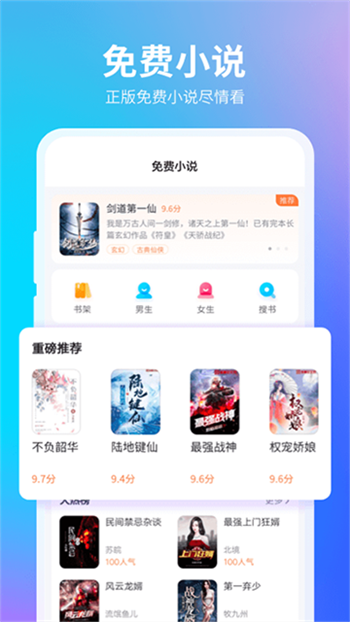 360浏览器app图1