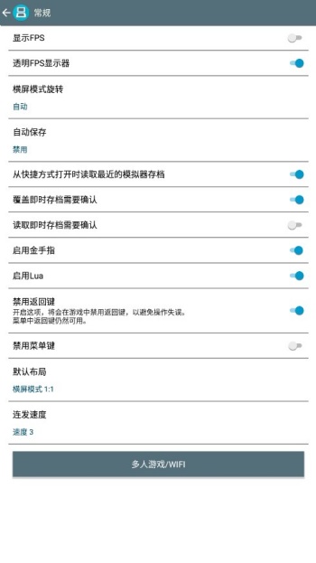 DraSticnds模拟器手机版图3