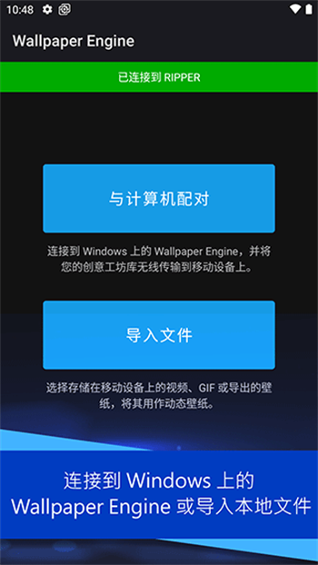 壁纸引擎wallpaper图2