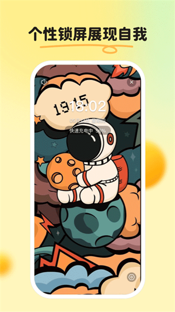 皮皮壁纸app图2