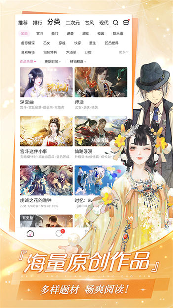 易次元编辑器软件图2