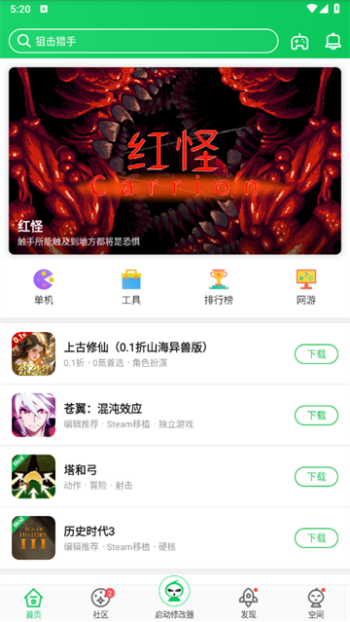 图3