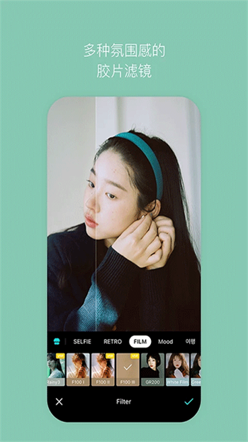 B612咔叽相机软件图1