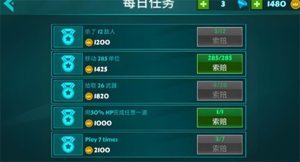 火柴人英雄对战游戏图3