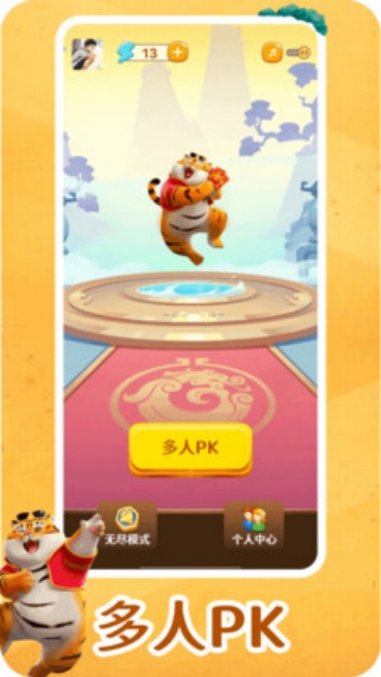 我不是答题王游戏图1