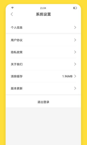 闪玩助手app图2