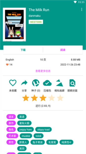 图1
