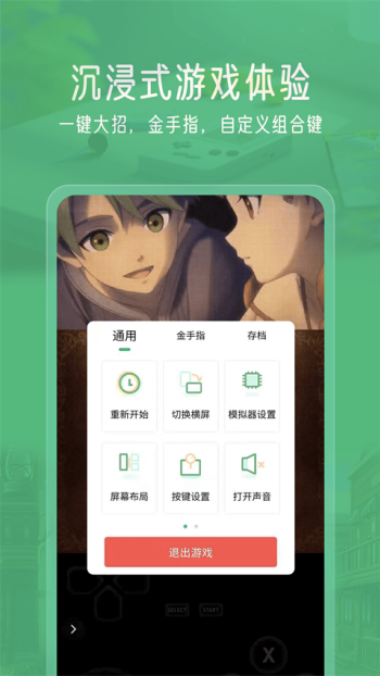 小马模拟器官方正版图3