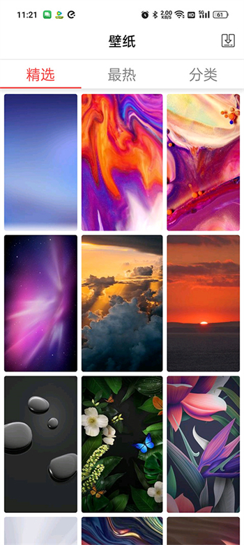 X Launcher Pro图3