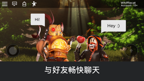 罗布乐思2025最新版(Roblox安装器)图2