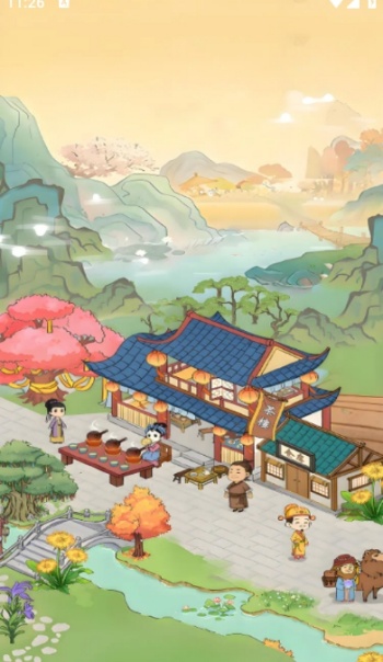 幸福茶园游戏图1