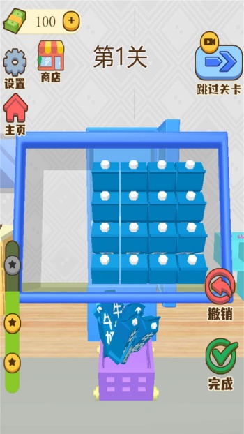 冰箱装列师游戏图1