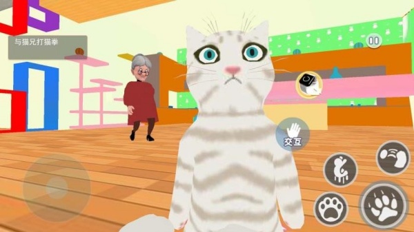 我是猫历险记游戏图2