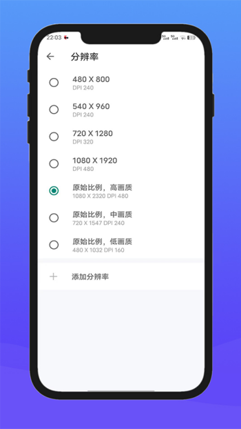 x8沙箱app图2