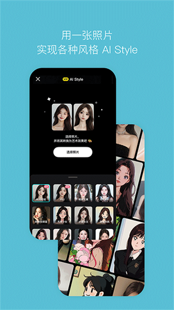 B612咔叽相机软件图4