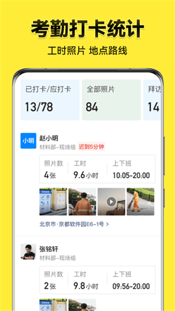 今日水印相机2023最新版图1