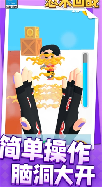 忍术回战游戏图2