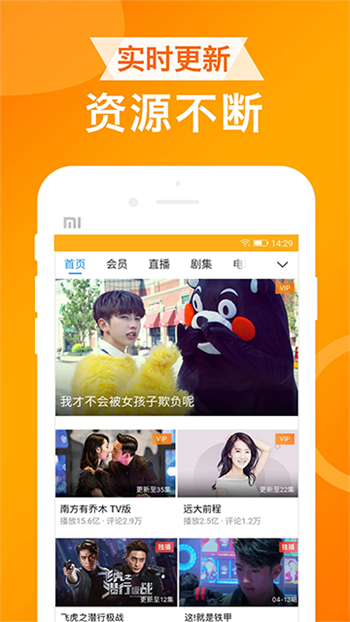 UA浏览器app图2