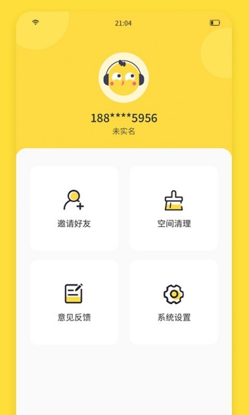 闪玩助手app图1