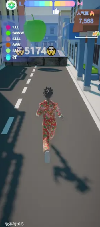 哥就是甲亢图3
